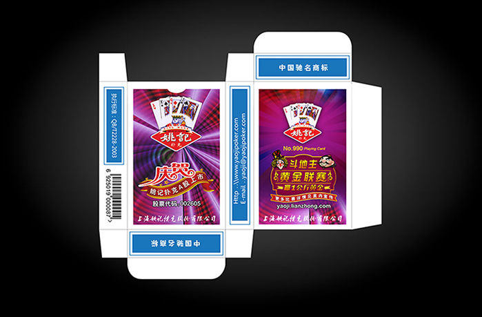 高端產品包裝袋設計